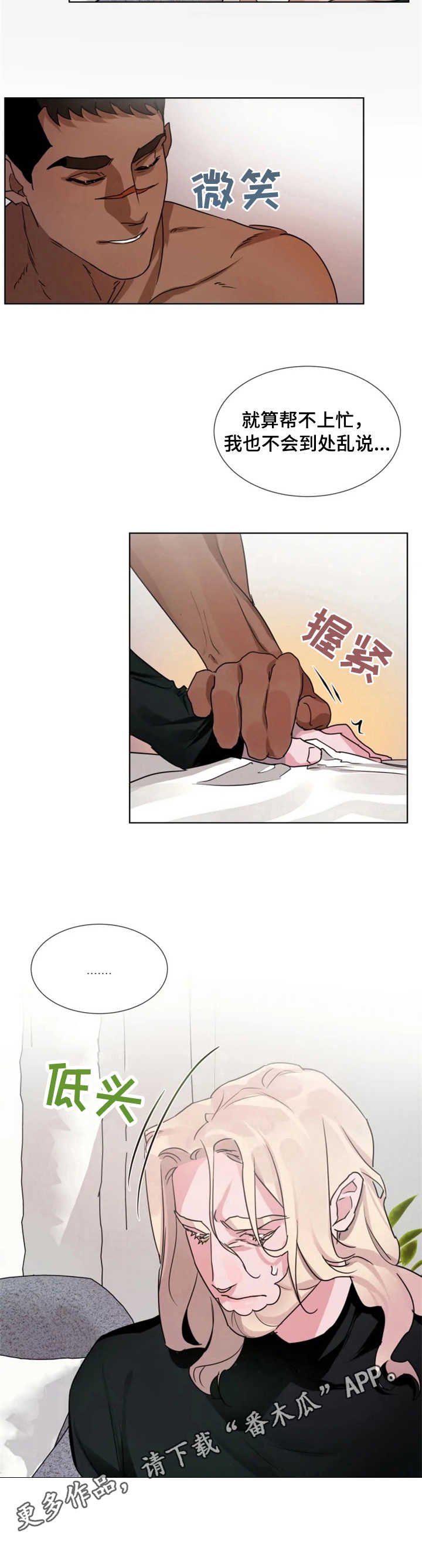 第15章： 倾听