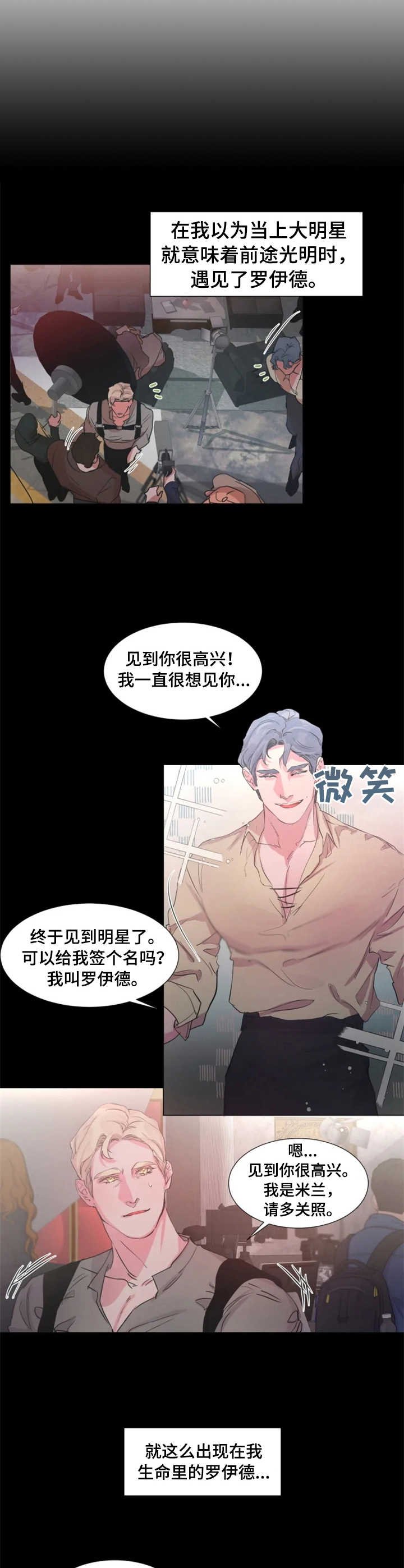 第15章： 倾听