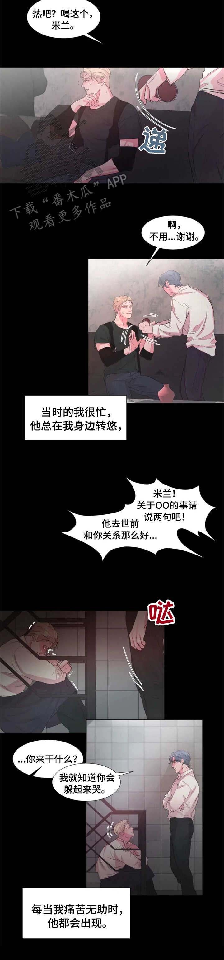 第15章： 倾听