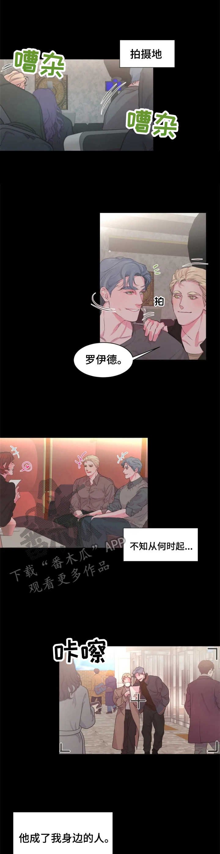 第16章：关系好