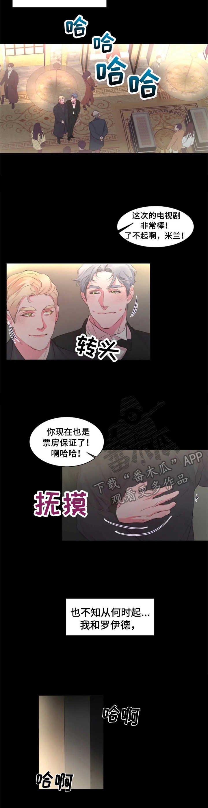 第16章：关系好