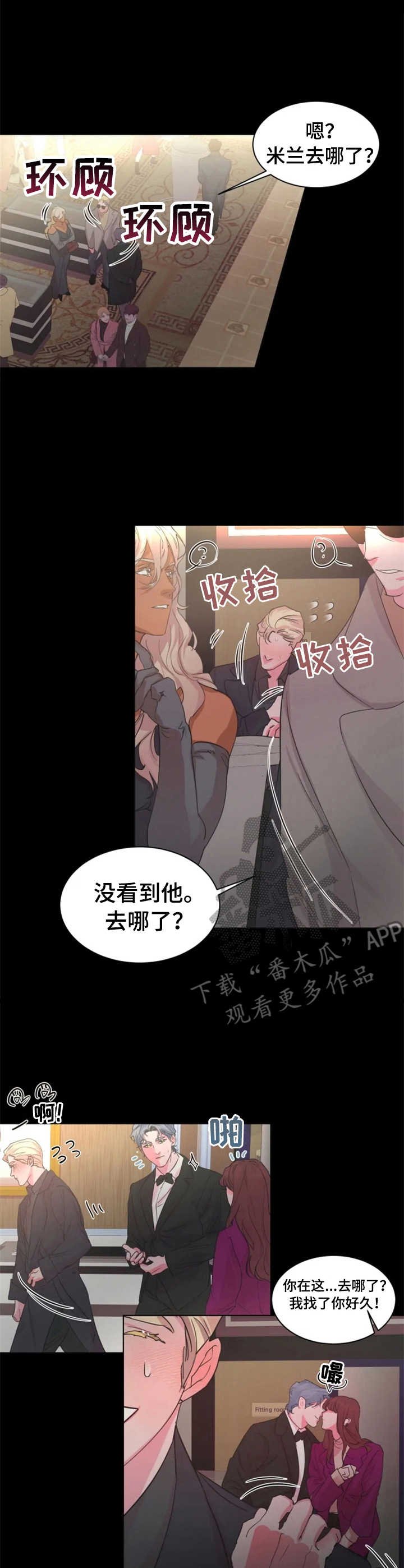 第16章：关系好