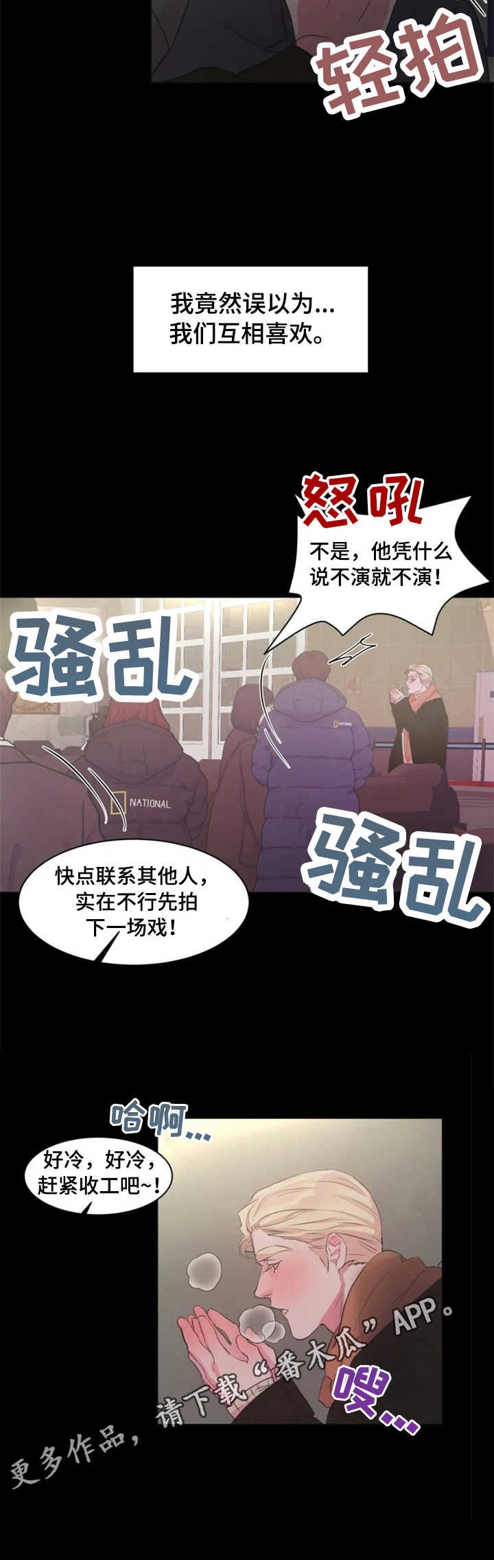 第16章：关系好