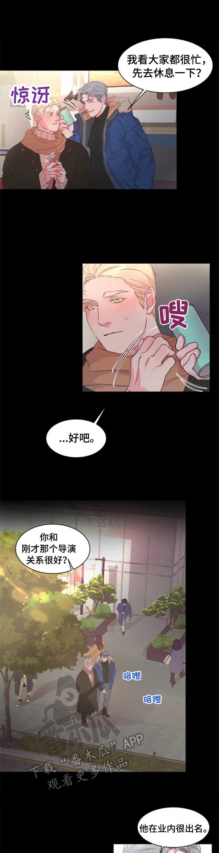 第16章：关系好