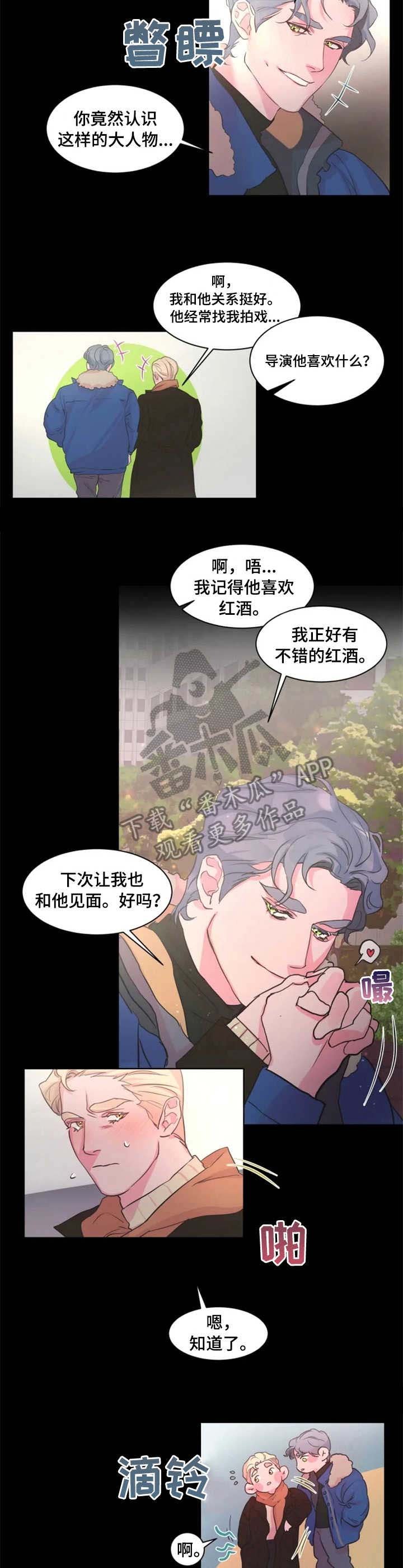 第16章：关系好