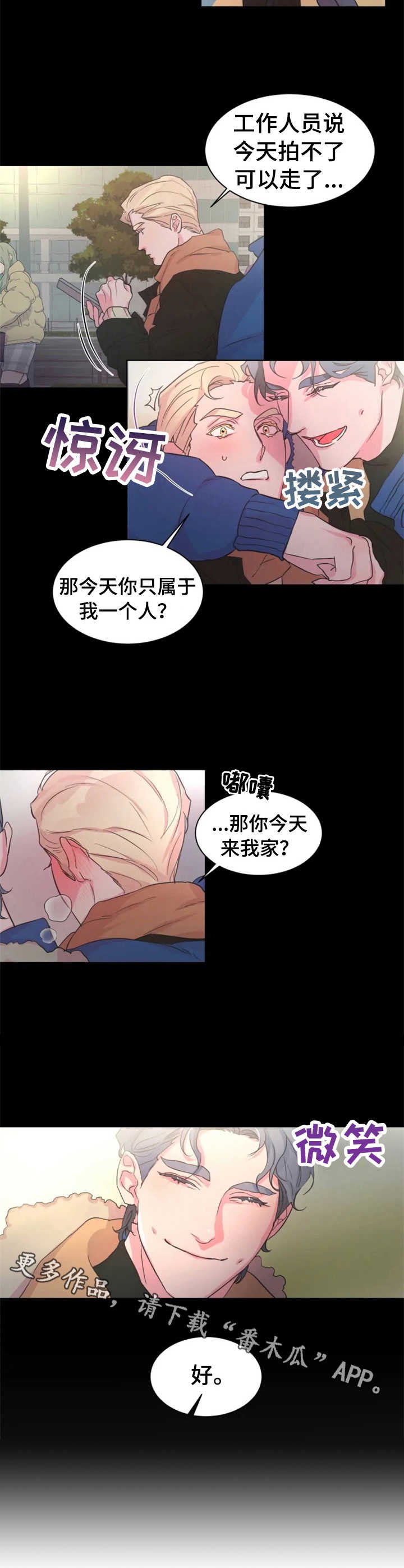 第16章：关系好