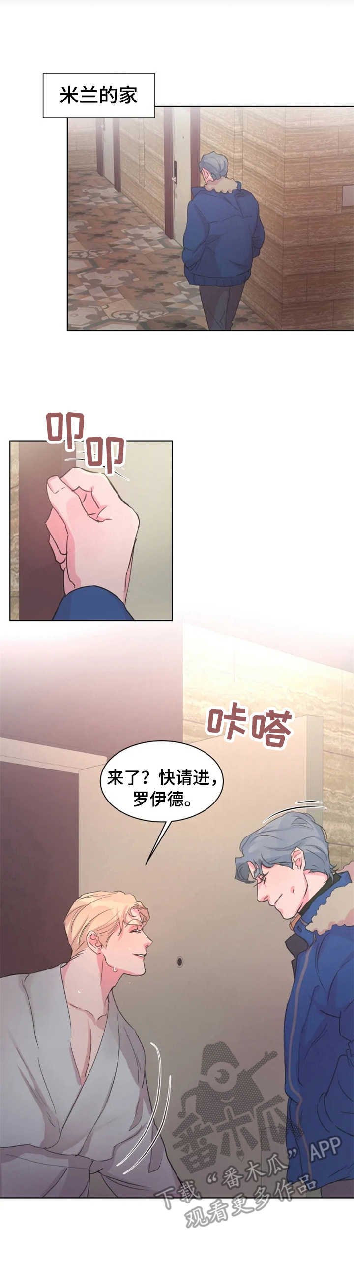 第16章：关系好