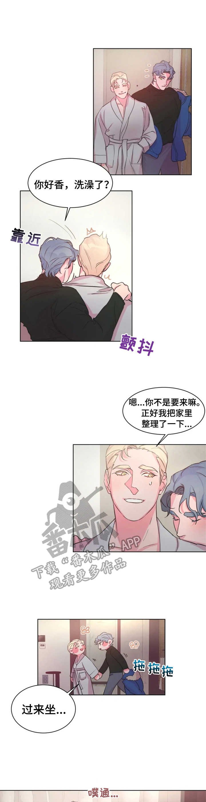 第16章：关系好