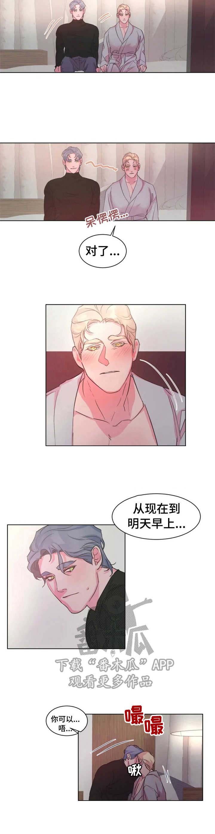 第16章：关系好