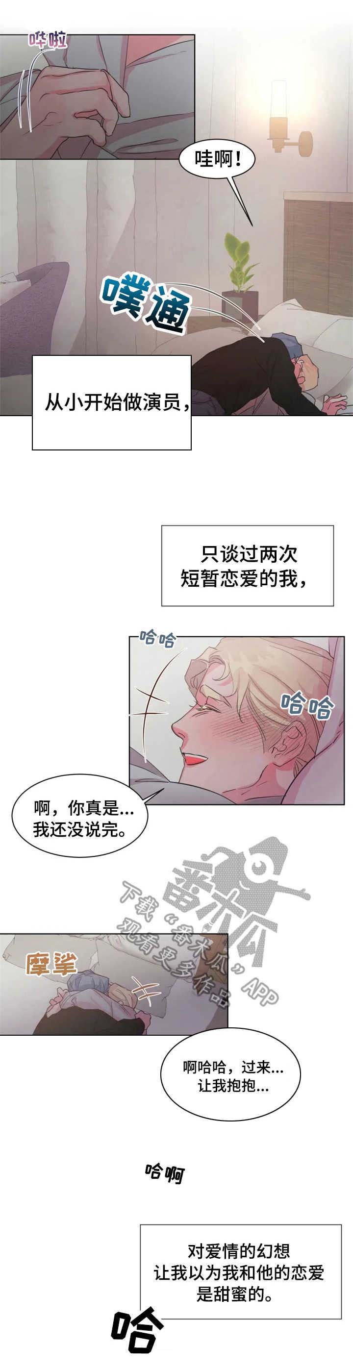 第17章：拉下水
