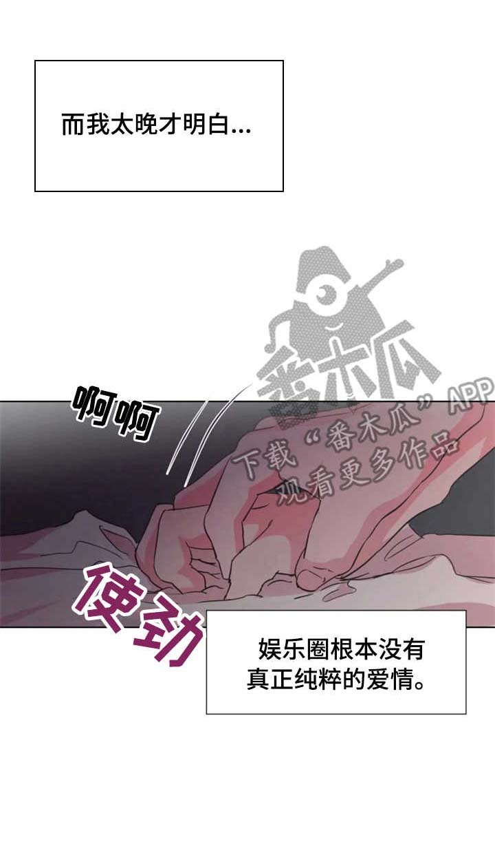 第17章：拉下水