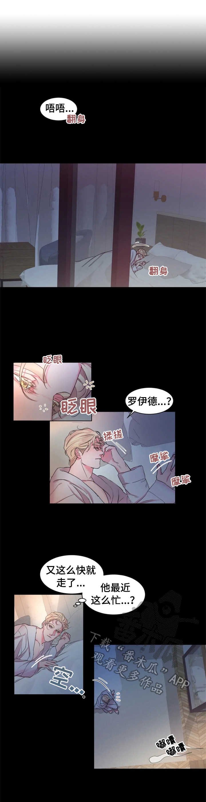 第17章：拉下水