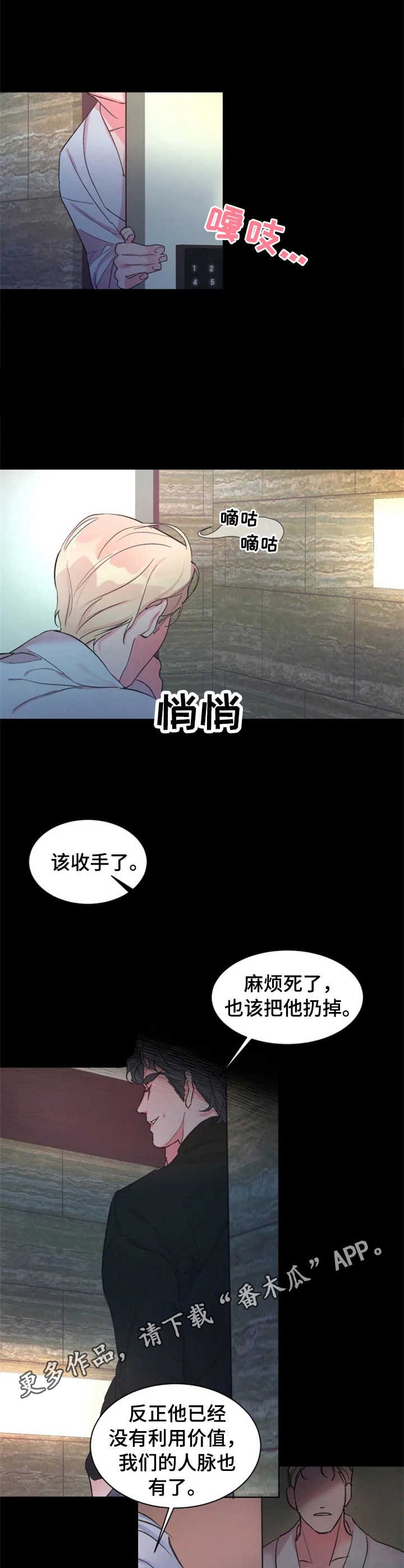 第17章：拉下水