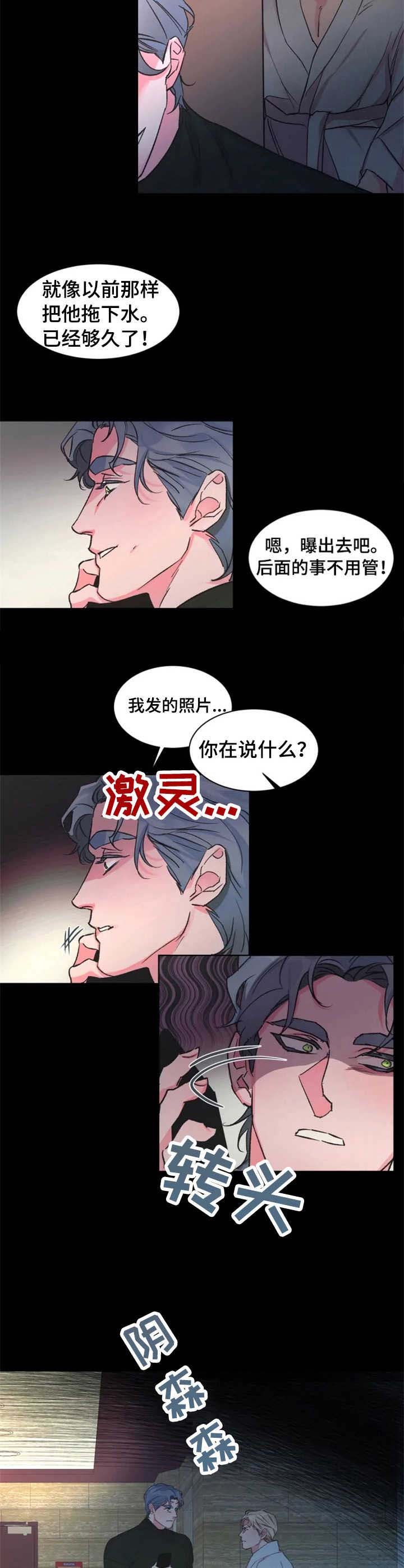 第17章：拉下水