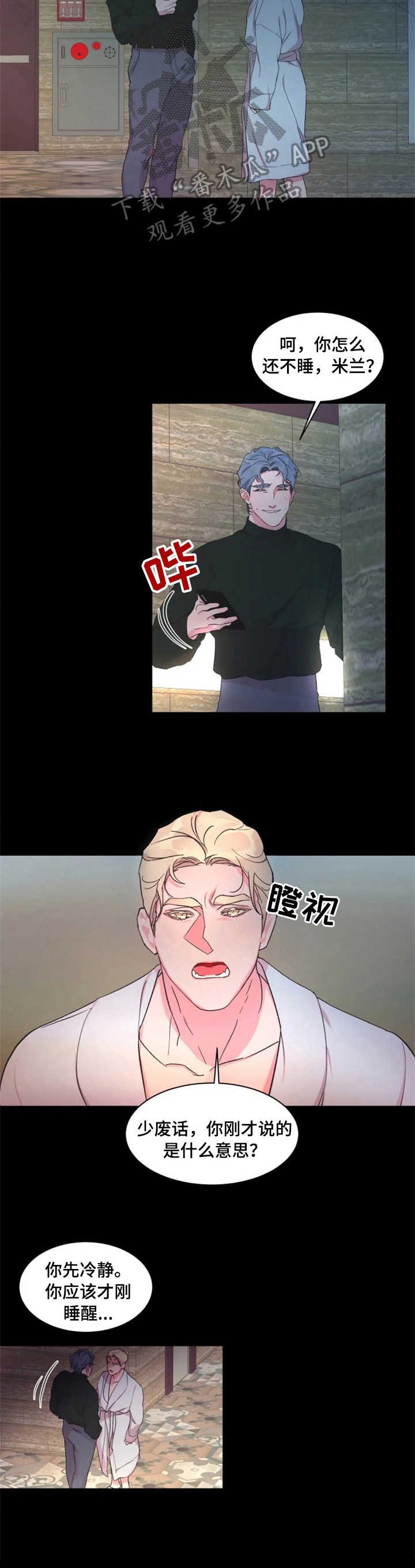 第17章：拉下水