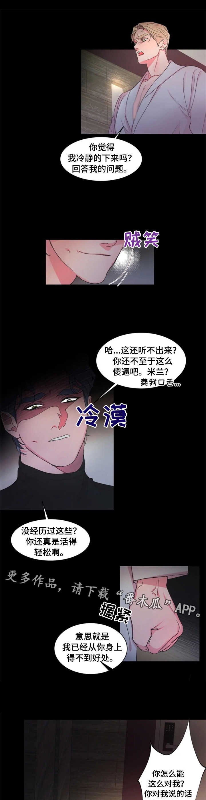 第17章：拉下水