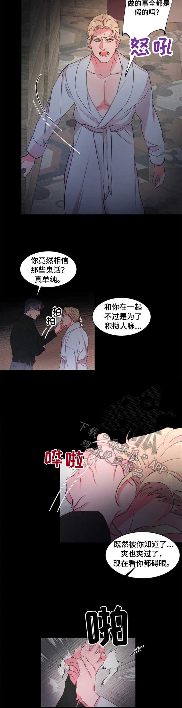 第17章：拉下水
