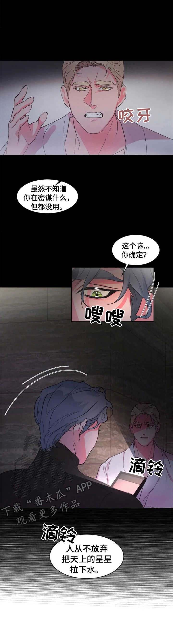 第17章：拉下水