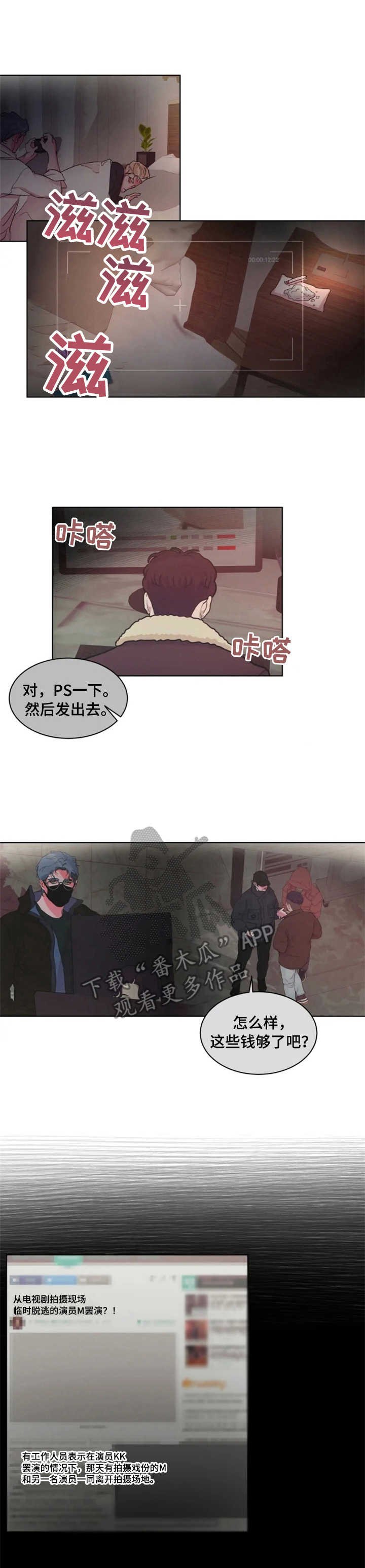 第18章：小动作