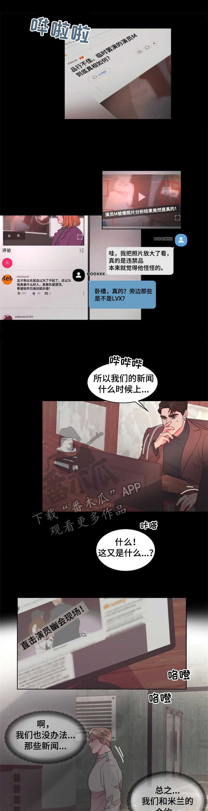 第18章：小动作