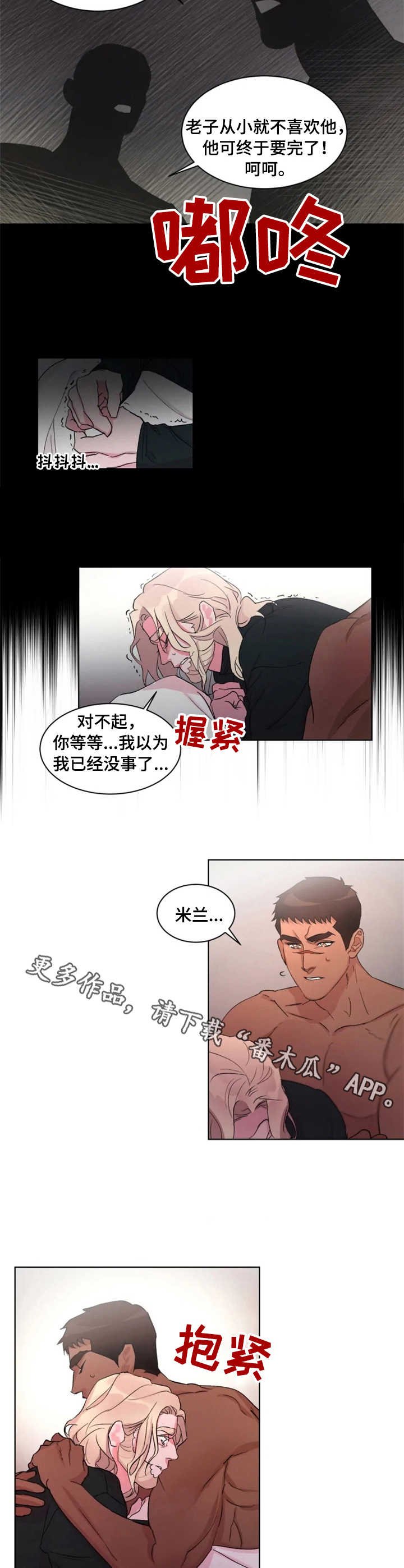 第18章：小动作