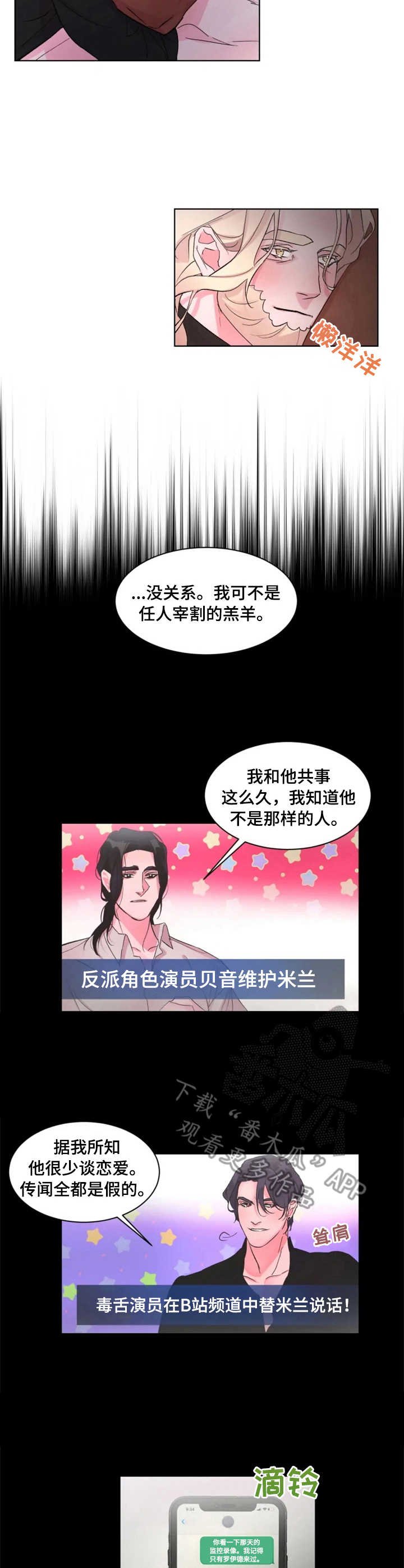 第18章：小动作