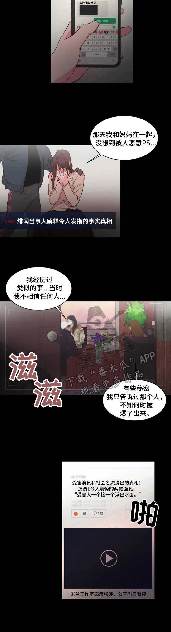 第18章：小动作