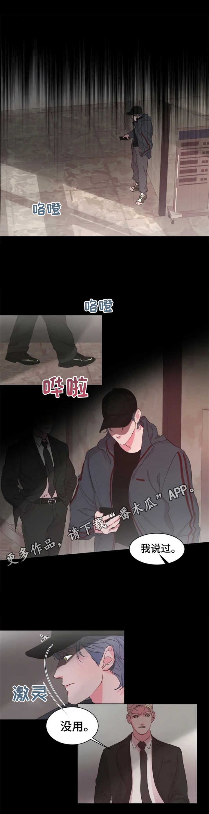 第18章：小动作