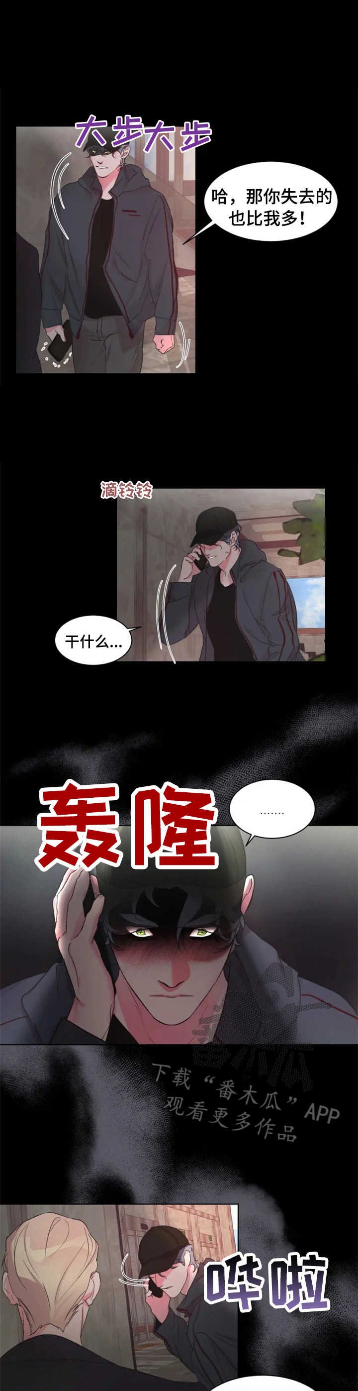 第18章：小动作