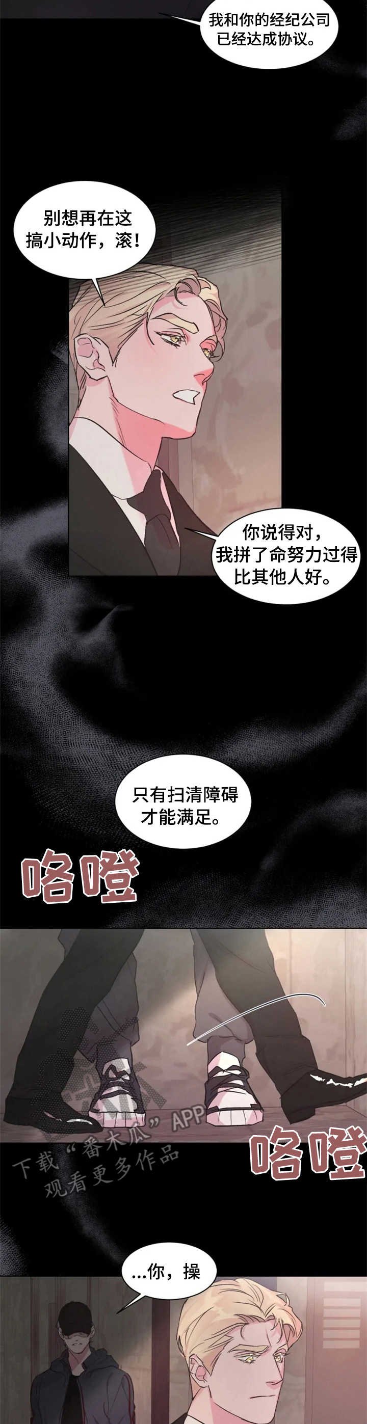 第18章：小动作