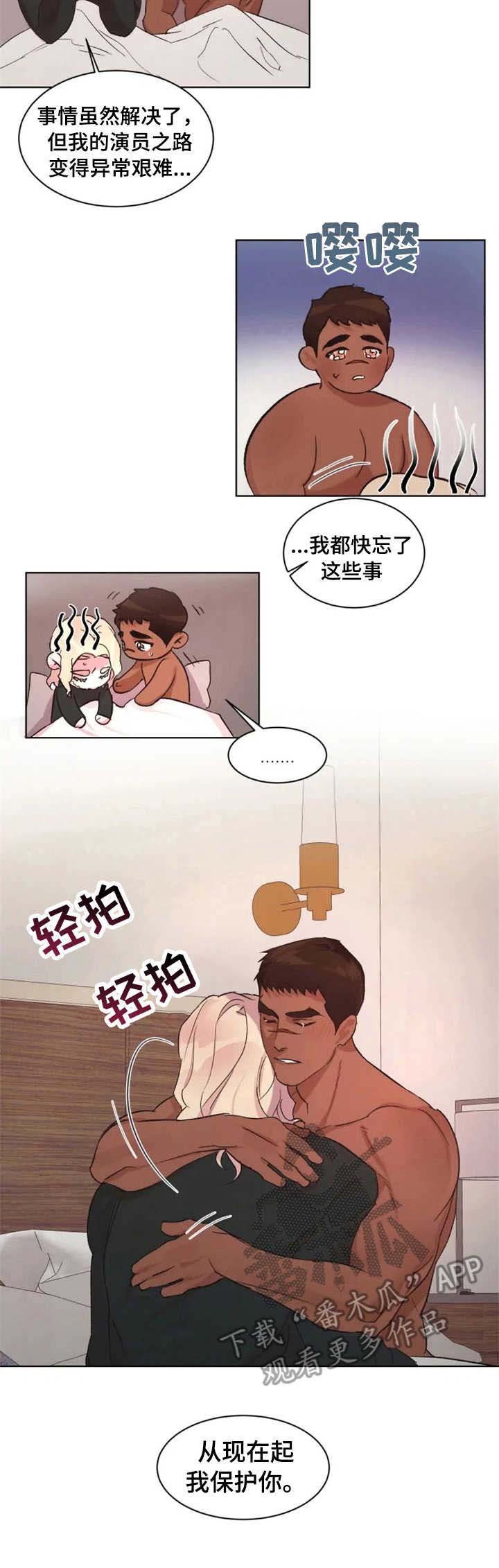 第18章：小动作