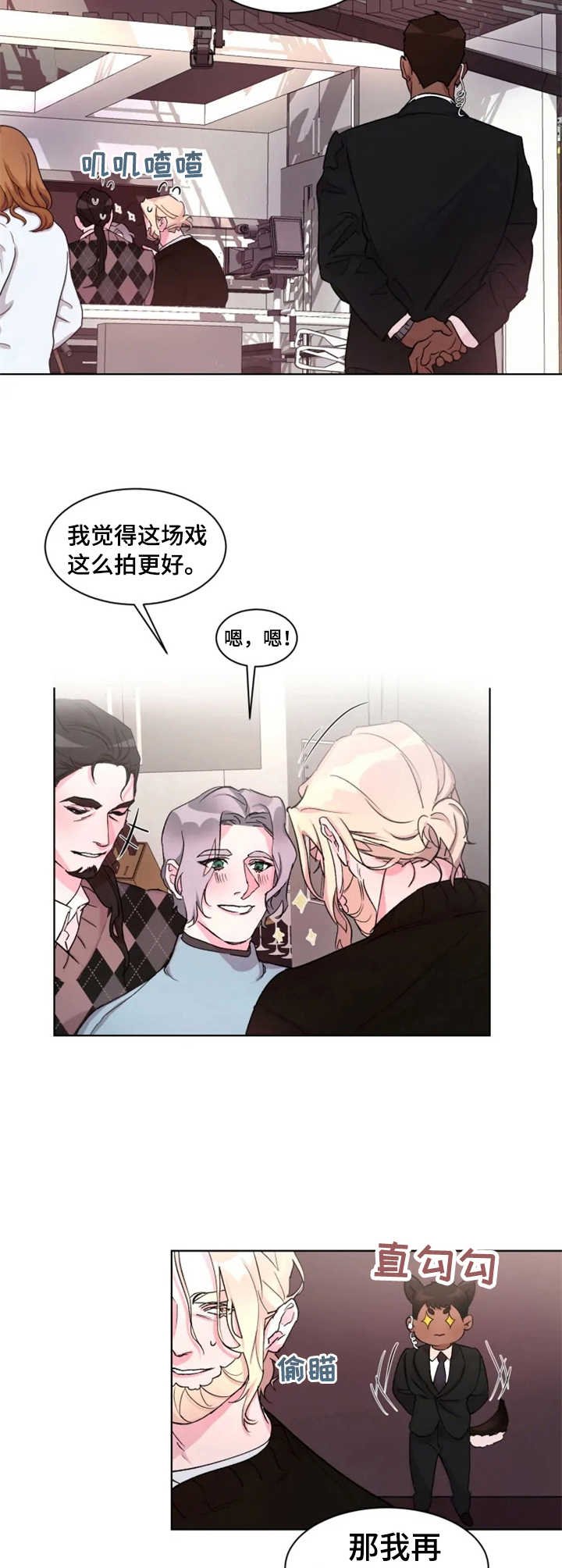 第19章：岌岌可危