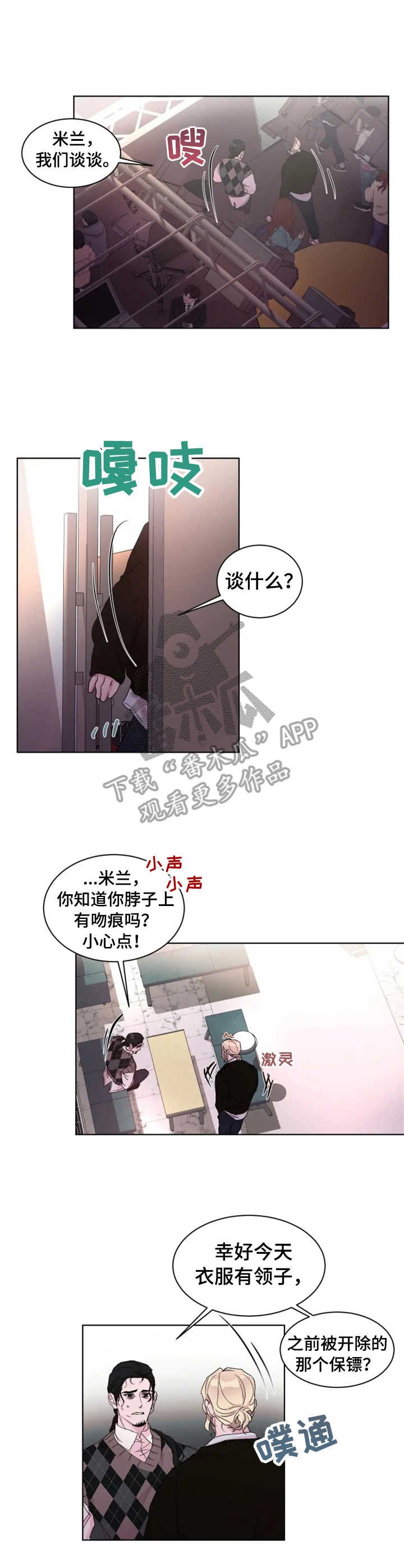 第19章：岌岌可危