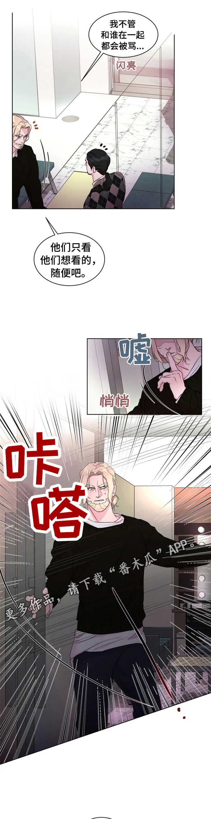 第19章：岌岌可危