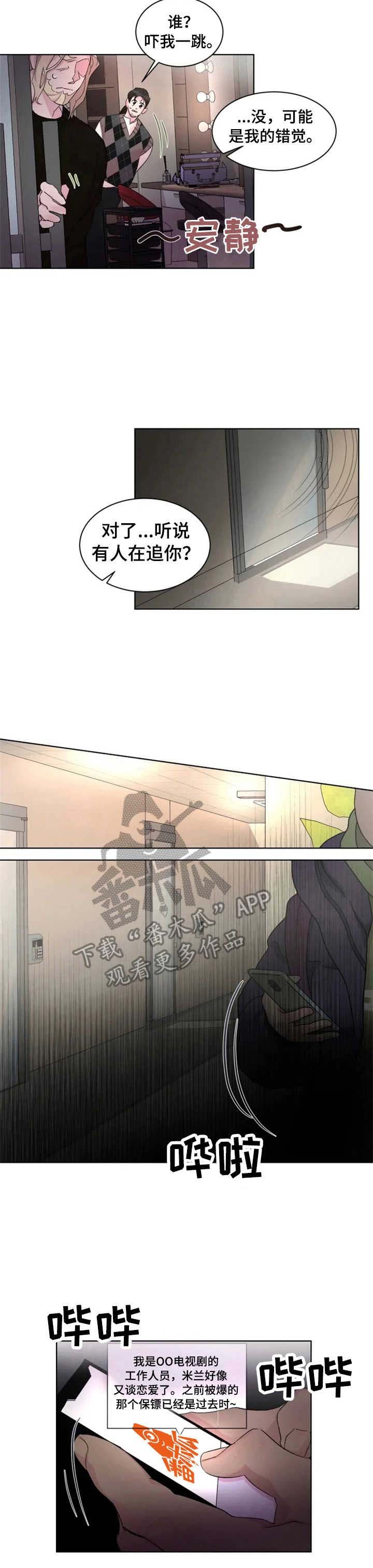 第19章：岌岌可危