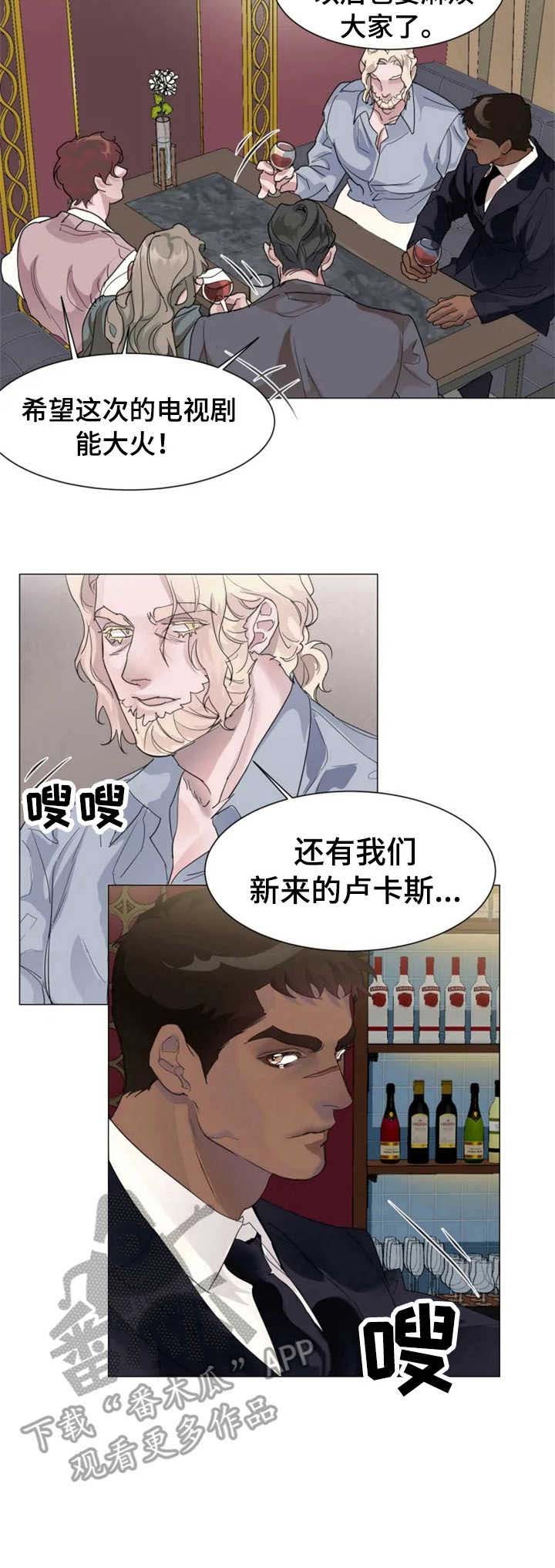 第2章：新保镖