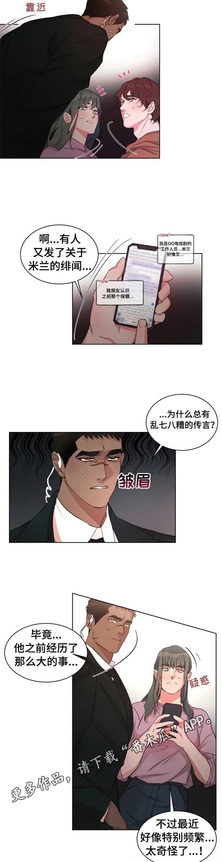 第20章： 复出