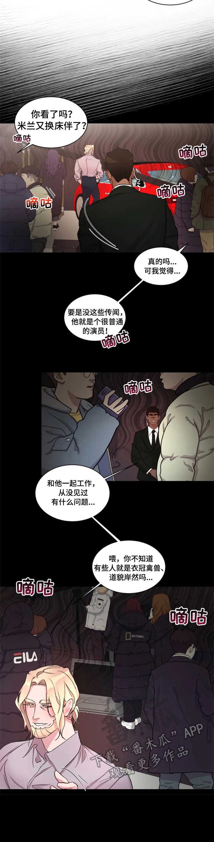 第20章： 复出