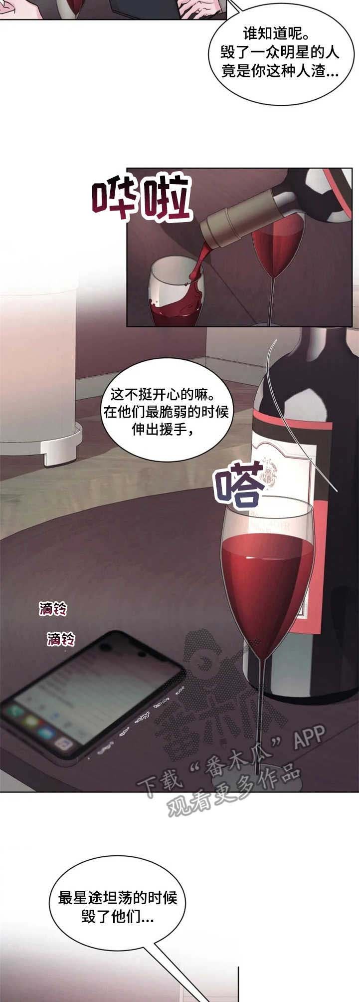 第20章： 复出