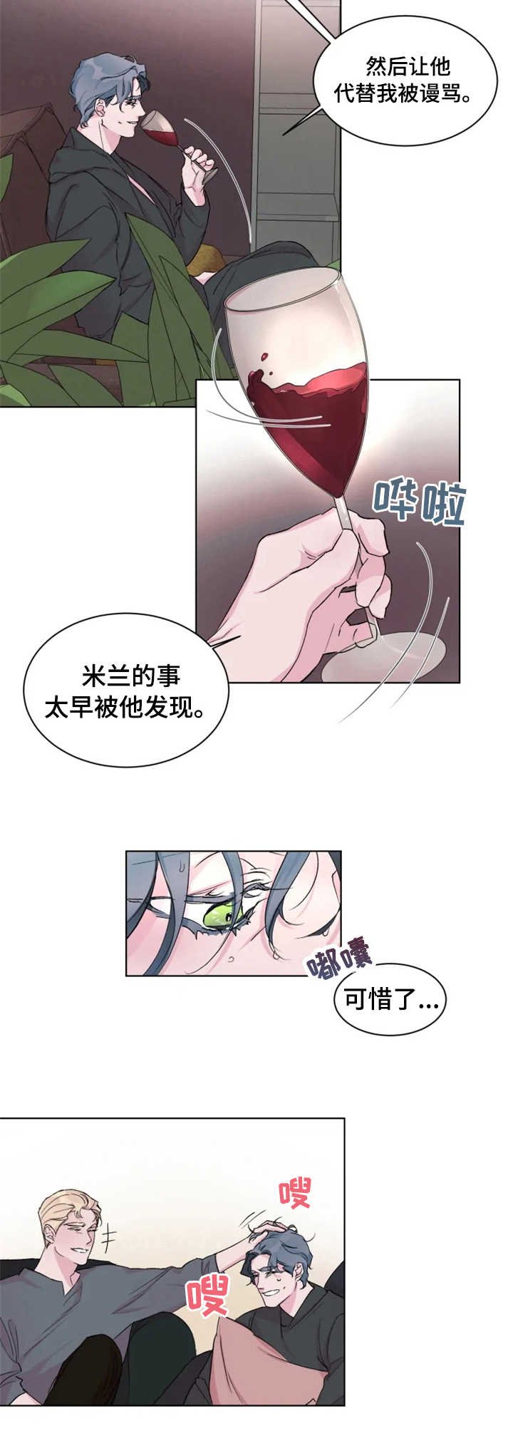 第20章： 复出