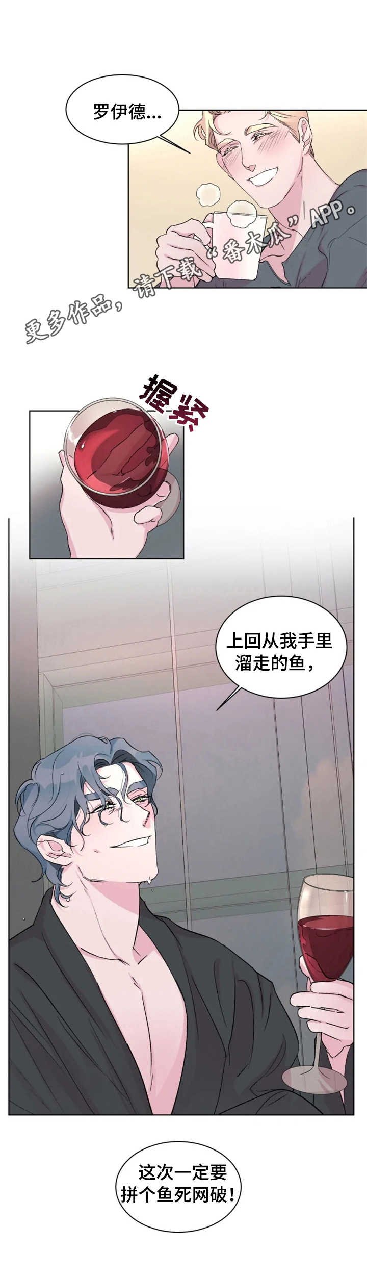 第20章： 复出