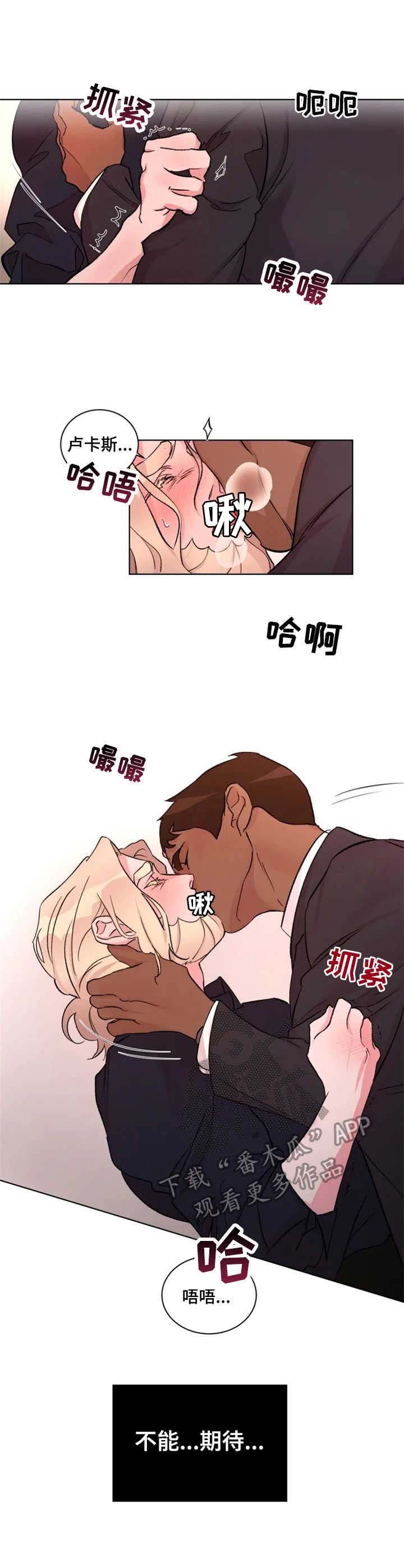 第22章：安慰