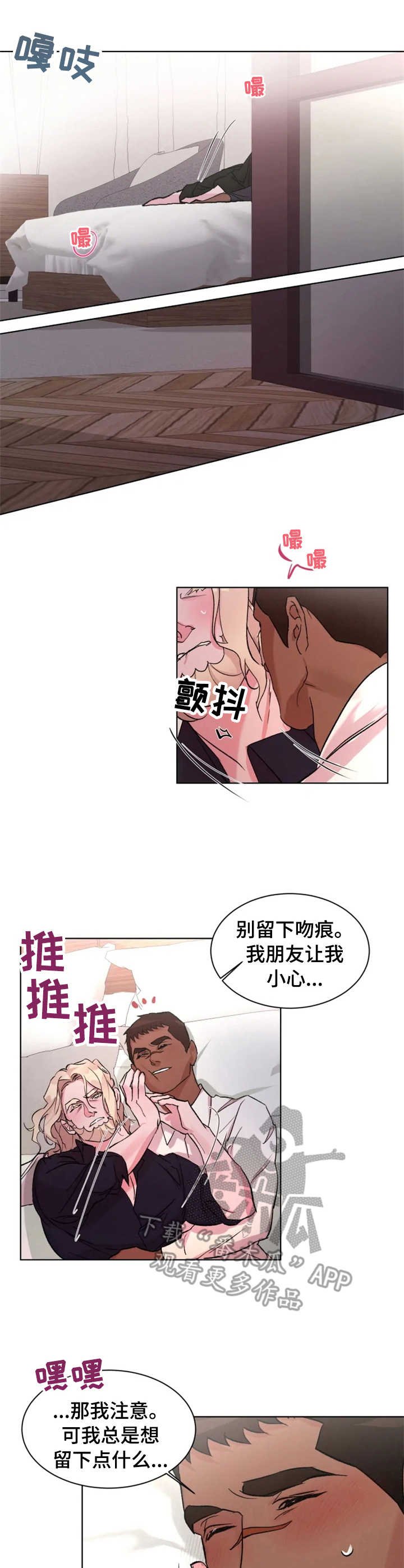 第22章：安慰