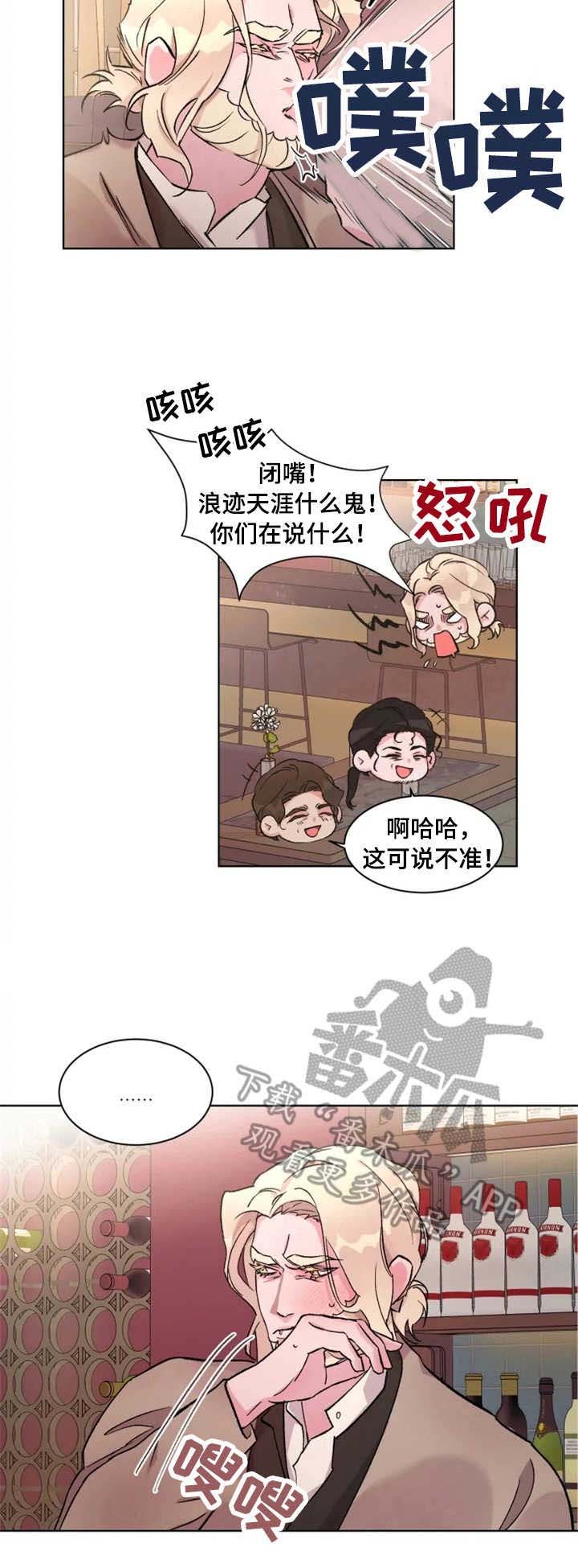第23章：动心