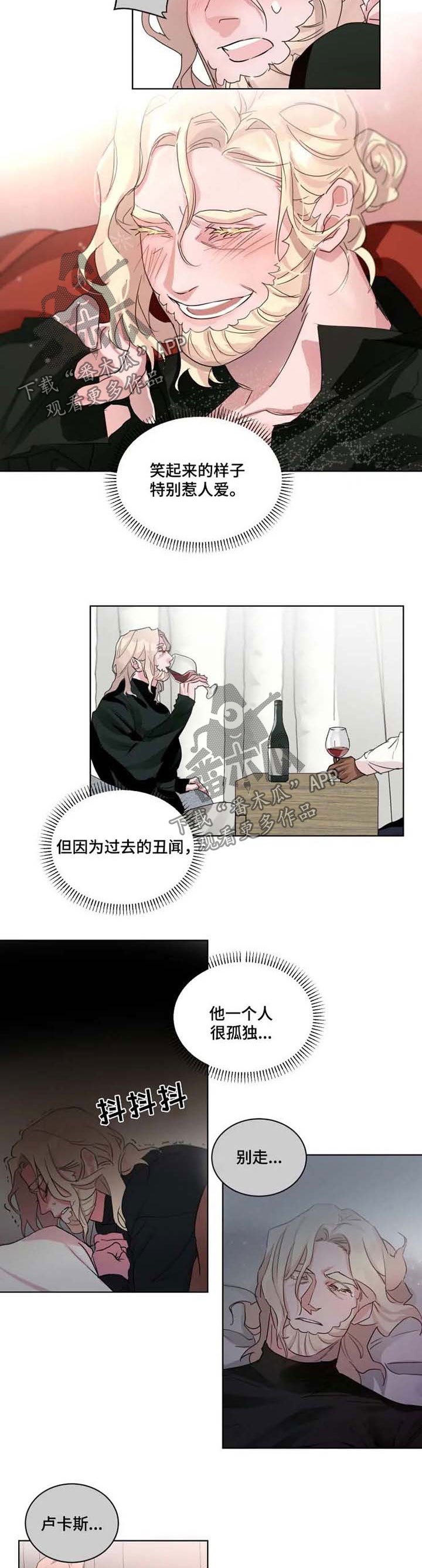 第24章：可以依靠我