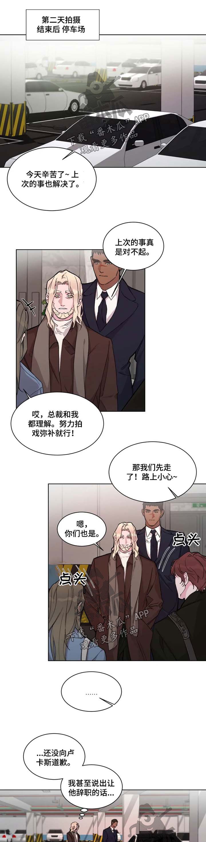 第24章：可以依靠我