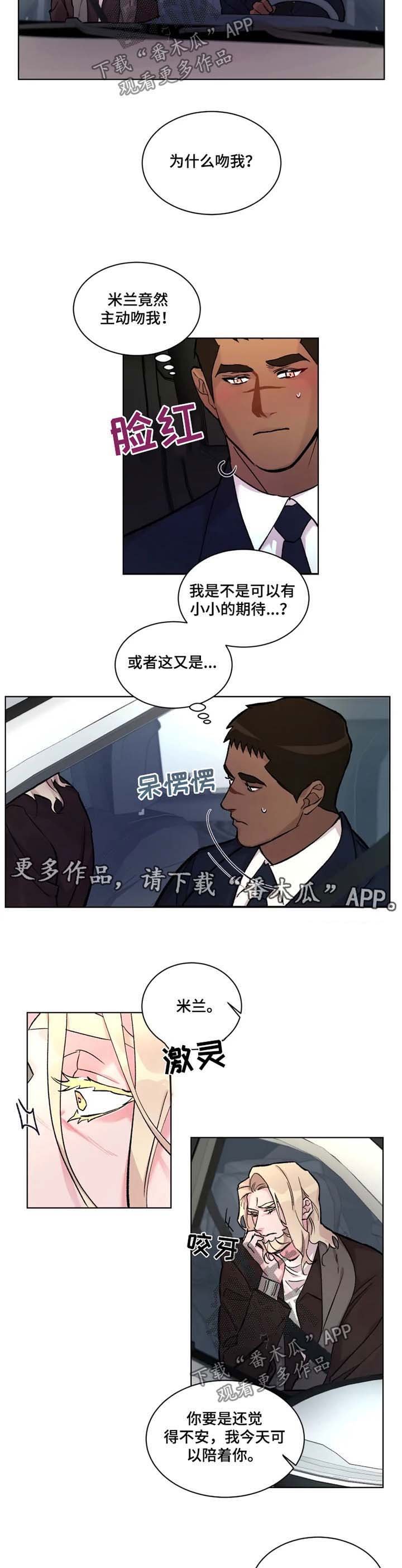第25章：有所期待
