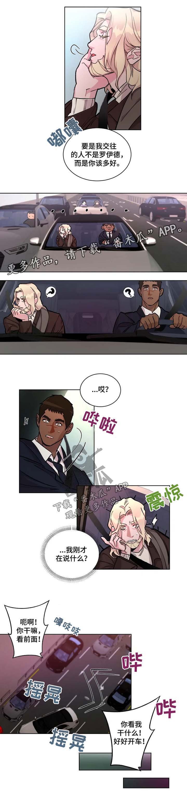 第25章：有所期待