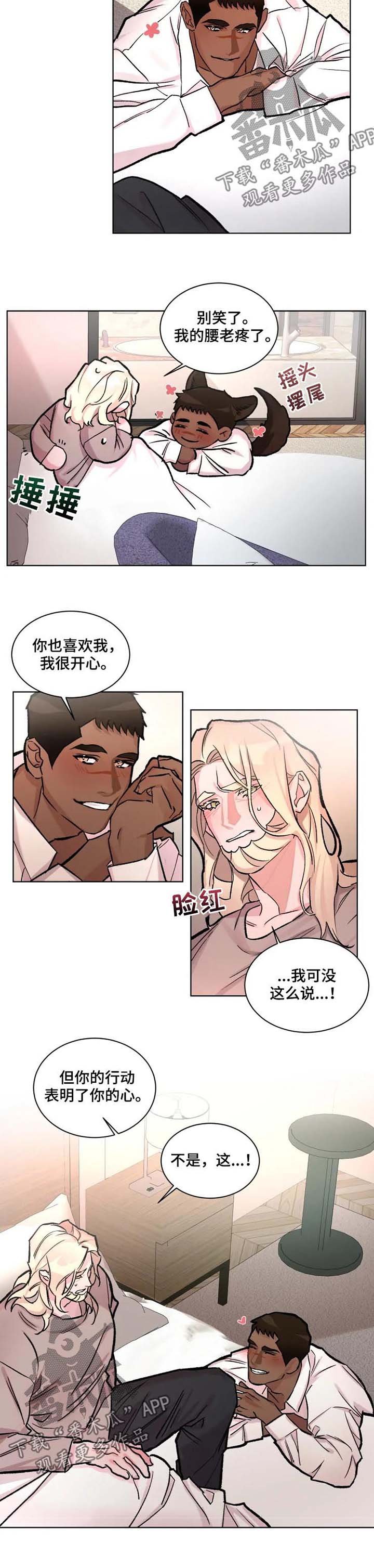 第27章：绯闻