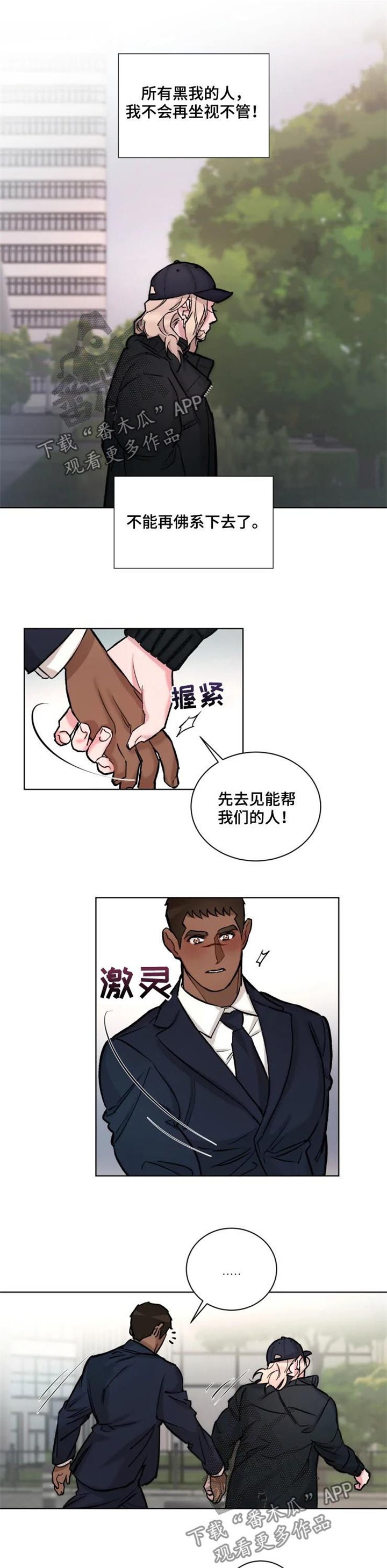 第30章：大新闻